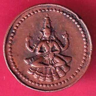 PUDUKKOTTAI STATE MARTANDA BHAIRAVA CASH COIN :- FB8819