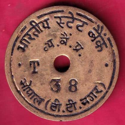 TOKEN: STATE BANK OF INDIA  BR. BHOPAL 38 :- FB8823 - Image 2