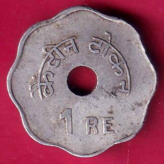 canteen token: bharat sarkar taksal mumbai 1 re:- FB8836