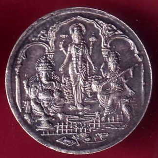 SILVER TOKEN Weight – 5.02 gm  : BHARAT TREDERS TRIMURTI:- FB8844