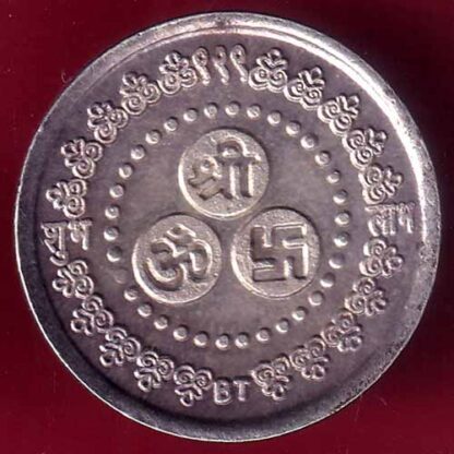 SILVER TOKEN Weight – 5.02 gm  : BHARAT TREDERS TRIMURTI:- FB8844 - Image 2