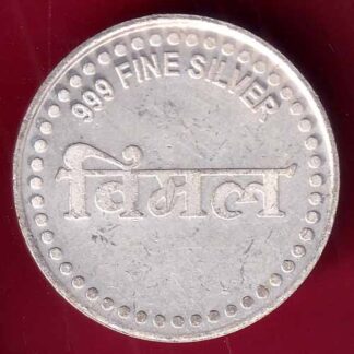 SILVER TOKEN: Weight – 9.92 gm Vimal Fine silver 999:- FB8849
