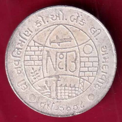 silve rtoken: "DALSUKHBHAI LAXMICHAND" the nav nirman co.op.bank ltd. ahmedabad year 2008:- FB8854