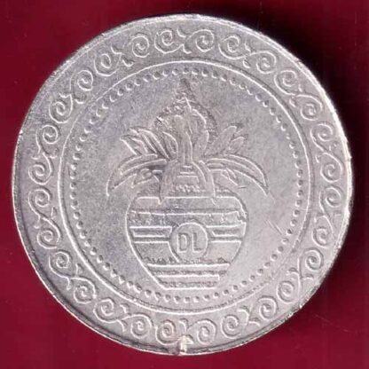 silve rtoken: "DALSUKHBHAI LAXMICHAND" the nav nirman co.op.bank ltd. ahmedabad year 2008:- FB8854 - Image 2