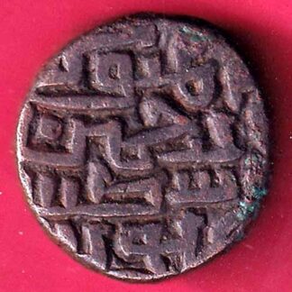 DELHI SULTAN SIKANDER LODHI ONE TANKA Weight – 9.05 gmBILLON TANKA :- FB8860