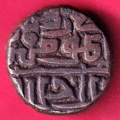 DELHI SULTAN SIKANDER LODHI ONE TANKA Weight – 9.05 gmBILLON TANKA :- FB8860 - Image 2