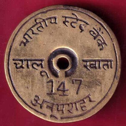 bank token: state bank of india current account anupshar 147 :- FB8866 - Image 2