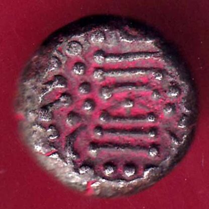 ANCIENT INDIA GADHAYA DYNASTY KING PORTRAIT COIN:- FB8867 - Image 2