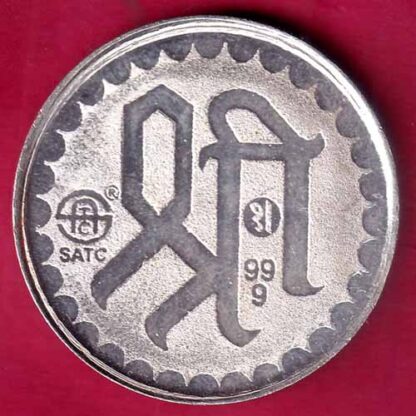 SILVER TOKEN Weight – 10.00 gm : "SATC" TRIMURTI  :- FB8874 - Image 2
