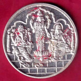 SILVER TOKEN Weight – 10.00 gm : "SATC" TRIMURTI  :- FB8874