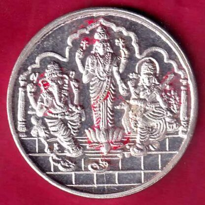 SILVER TOKEN Weight – 10.00 gm : "SATC" TRIMURTI  :- FB8874