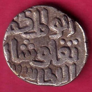 DELHI SULTAN  Ghiyath al-din Tughluq 4 Gani  :- FB8879