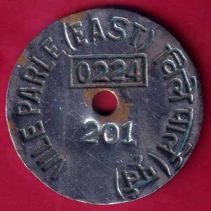 BANK TOKEN: CANARA BANK VILE PARLE (EAST)  :- FB8883 - Image 2