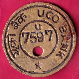 BANK TOKEN: UCO BANK 7597  – FB8886