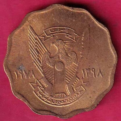 World Coin 1978 – 1398 UNC Sudan 10 Qirs– FB8890 - Image 2