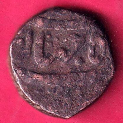 Bhavnagar State one paisa Weight – 8.09 gm copper coin– FB8897 - Image 2