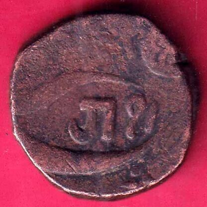 Bhavnagar State one paisa Weight – 8.09 gm copper coin– FB8897
