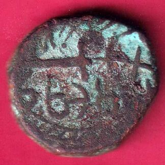 Dungarpur State Udai Singh one paisa copper coin – FB8903