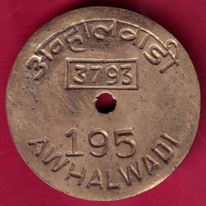 BANK TOKEN : CANARA BANK AWHALWADI no 195– FB8905 - Image 2