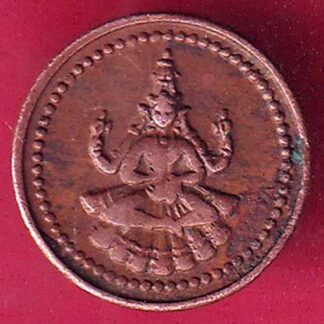PUDUKKOTTAI STATE MARTANDA BHAIRAVA CASH COIN – FB8918