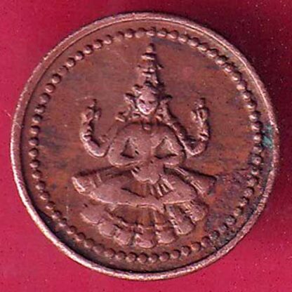 PUDUKKOTTAI STATE MARTANDA BHAIRAVA CASH COIN – FB8918