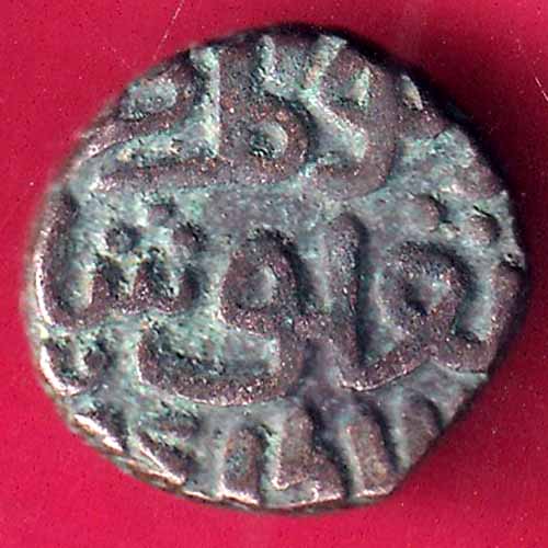 Delhi sultanate TUGHLOUQUE SHAH 4 gani coin – FB8923