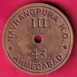 POST OFFICE TOKEN : NAVARANGPURA HEAD OFFICE AHMEDABAD – FB8932