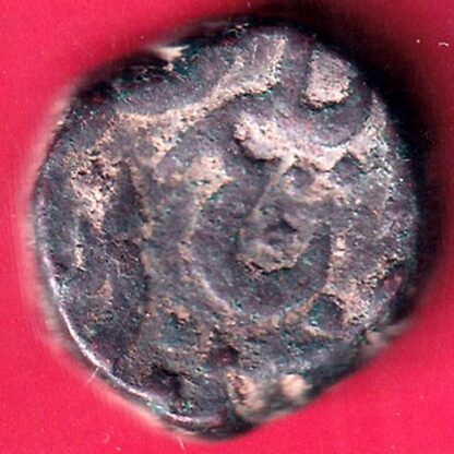 HYDERABAD STATE FED. ELICHPUR LEFT SIDE LION FACE COMPLETE DAI ONE PAISA – F1692 - Image 2