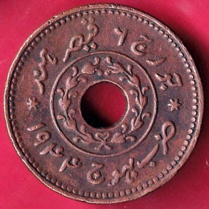 KUTCH STATE 1944 SHREE VIJAYRAJJI PAYLO COPPER COIN – F1755 - Image 2