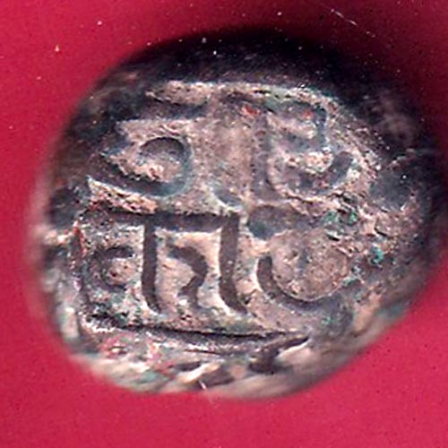 ANCIENT INDIA GADHAYA DYNASTY “SHREE OMKAR VERIETY” KING PORTRAIT COIN – F1759 - Image 2