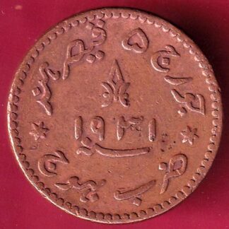 Kutch State AH1931 VS 1988 shree khengarji One & Half Dokdo – F1763