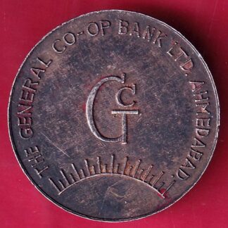 SILVER TOKEN: W– 10.23 gm : THE GENERAL CO-OP BANK LTD. AHMEDABAD 1979 – F1774