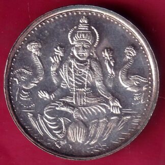silver token: Weight – 10.09 gm : hospitals  avron rare token – F1775