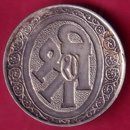 SILVER TOKEN W – 9.99 gm : SHREE MAHALAXMI –F1784 - Image 2