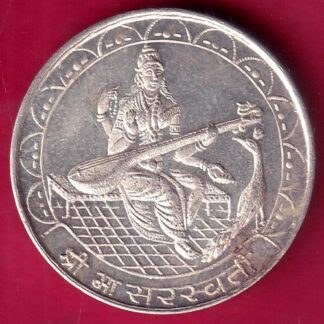 SILVER TOKEN: SHREE MA SARSWATI   –F1793