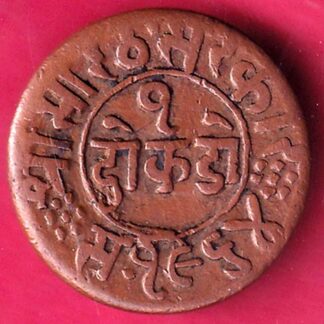 Princely state of Junagadh 1964  Dokdo – F1818