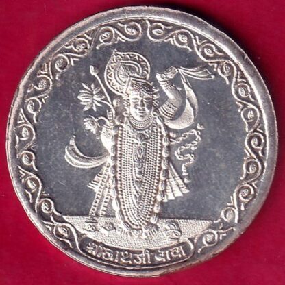SILVER TOKEN W– 10.00 gm SHREE NATHJI BABA RARE TOKEN – F1822