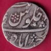 Bombay presidency AH 1247 AHMEDABAD mint one rupee Silver coin –F1829