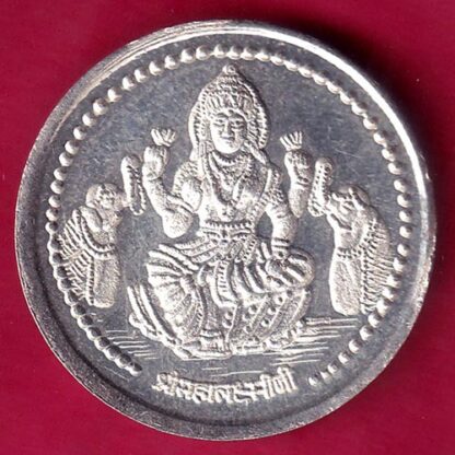 SILVER TOKEN W SHREE MAHALAXMI SARANGPUR CO-OP BANK LTD AHMEDABAD  –F1844