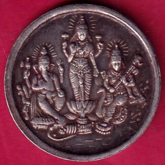 SILVER TOKEN W – 5.04 gm : TRIMURTI RARE TOKEN  –F1846