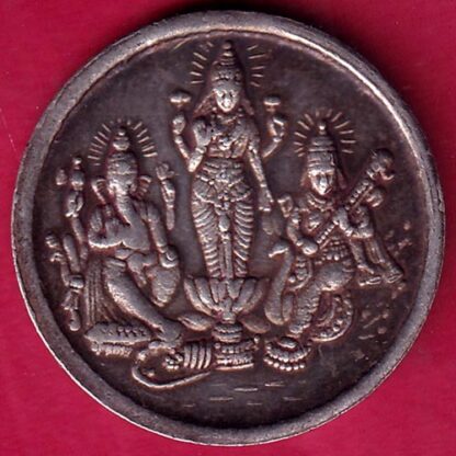 SILVER TOKEN W – 5.04 gm : TRIMURTI RARE TOKEN  –F1846