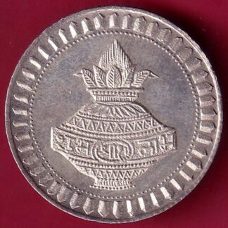 SILVER TOKEN W– 9.78 gm : MAHAGUJARTAT KALSHA MARK RARE TOKEN  - F1967