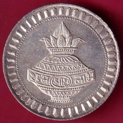 SILVER TOKEN W– 9.78 gm : MAHAGUJARTAT KALSHA MARK RARE TOKEN  - F1967