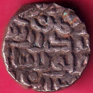 Delhi sultanate Sikandar shah lodhi tanka -   F1991