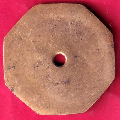 TOKEN SHRI PADMAVATHI CR.CO.OP SOCITY LTD.  DAVANGERE -   F1995 - Image 2