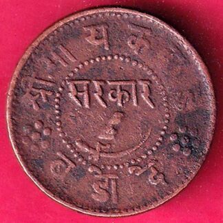 BARODA STATE  SAYAJI RAO ONE PAISA– FB8298
