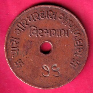 PARI SHREE GIRDHARDAS GAPADDASH VIRAMGAM  76  – FB8306
