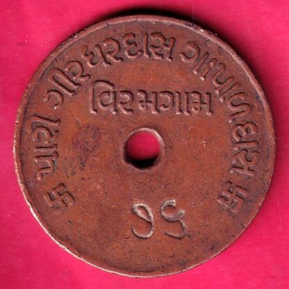 PARI SHREE GIRDHARDAS GAPADDASH VIRAMGAM  76  – FB8306