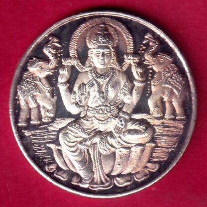 SILVER TOKEN: W– 10.13 gm: SHREE MAHALAXMI RARE TOKEN – FB8307