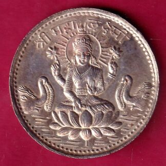 SILVER TOKEN W– 10.25 gm: SHREE MAHALAXMI RARE TOKEN  – FB8312
